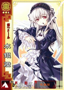 Rating: Safe Score: 0 Tags: 1girl detached_collar dress frills hairband image juliet_sleeves long_hair long_sleeves looking_at_viewer puffy_sleeves red_eyes ribbon silver_hair solo suigintou wings User: admin