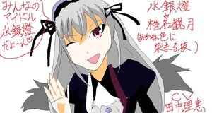 Rating: Safe Score: 0 Tags: 1girl black_wings hairband image long_hair long_sleeves looking_at_viewer one_eye_closed open_mouth ribbon silver_hair simple_background solo suigintou upper_body white_background wings User: admin