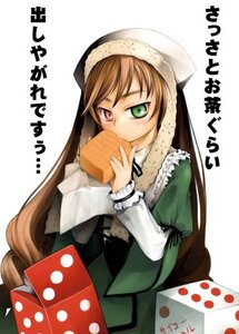 Rating: Safe Score: 0 Tags: 1girl bag brown_hair dress eating food frills green_dress green_eyes hat head_scarf heterochromia image long_hair long_sleeves looking_at_viewer red_eyes simple_background solo suiseiseki very_long_hair white_background User: admin