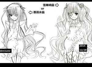 Rating: Safe Score: 0 Tags: barasuishou dress frilled_dress frills greyscale image kirakishou letterboxed long_hair monochrome multiple_girls pair smile ultimate_madoka very_long_hair User: admin