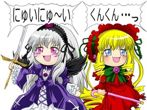 Rating: Safe Score: 0 Tags: 2girls :d auto_tagged black_wings blonde_hair blue_eyes blush_stickers dress drill_hair flower hairband image long_hair long_sleeves multiple_girls open_mouth pair pink_eyes rose shinku silver_hair smile suigintou twintails weapon wings User: admin