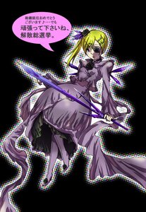 Rating: Safe Score: 0 Tags: 1girl barasuishou blonde_hair dress eyepatch frills hair_ornament image navel purple_eyes ribbon side_ponytail solo transparent_background weapon User: admin