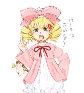 Rating: Safe Score: 0 Tags: 1girl anger_vein angry blonde_hair bow dress drill_hair frills green_eyes hina_ichigo hinaichigo image long_sleeves open_mouth pink_bow ribbon simple_background solo white_background User: admin