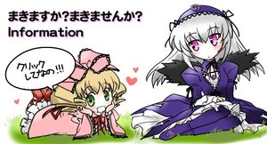 Rating: Safe Score: 0 Tags: 2girls blonde_hair blush bow chibi dress frills green_eyes hairband heart hina_ichigo hinaichigo image long_hair long_sleeves multiple_girls open_mouth pair pink_bow shinku silver_hair sitting suigintou wings User: admin