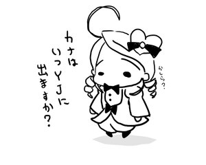 Rating: Safe Score: 0 Tags: 1girl ahoge bow bowtie chibi dress drill_hair full_body greyscale hat image kanaria long_hair long_sleeves monochrome solo standing striped twin_drills white_background User: admin