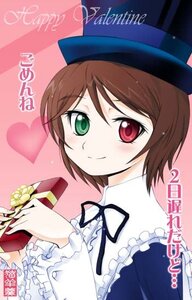 Rating: Safe Score: 0 Tags: 1girl bangs blush box brown_hair frills gift green_eyes hat heterochromia holding holding_gift image long_sleeves looking_at_viewer pink_background red_eyes ribbon short_hair smile solo souseiseki valentine User: admin