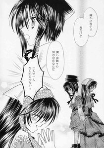 Rating: Safe Score: 0 Tags: comic doujinshi doujinshi_#69 dress greyscale hat image long_hair long_sleeves monochrome multiple multiple_girls short_hair siblings sisters User: admin