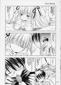 Rating: Safe Score: 0 Tags: 1boy 1girl blush closed_eyes comic doujinshi doujinshi_#135 greyscale hair_ribbon hands_on_own_face image monochrome multiple ribbon twintails User: admin