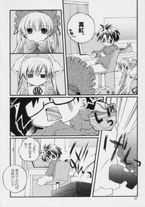 Rating: Safe Score: 0 Tags: 1boy 1girl comic doujinshi doujinshi_#73 greyscale image monochrome multiple User: admin