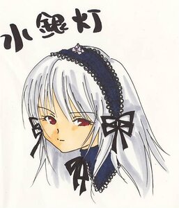 Rating: Safe Score: 0 Tags: 1girl bangs black_ribbon blush closed_mouth eyebrows_visible_through_hair image long_hair looking_at_viewer portrait red_eyes ribbon silver_hair simple_background solo suigintou white_background User: admin