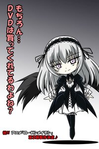 Rating: Safe Score: 0 Tags: 1girl artist_request bangs black_dress black_wings chibi cross dress flower frills full_body gradient gradient_background hairband image lolita_hairband long_hair long_sleeves looking_at_viewer ribbon rose rozen_maiden silver_hair solo suigintou wings User: admin