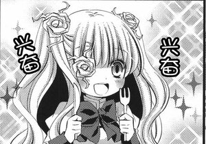 Rating: Safe Score: 0 Tags: 1girl flower greyscale hair_flower hair_ornament hata_no_kokoro image kirakishou long_hair looking_at_viewer monochrome open_mouth rose smile solo upper_body User: admin