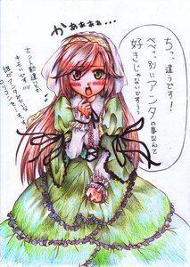 Rating: Safe Score: 0 Tags: 1girl blush dress frills green_dress green_eyes image long_hair long_sleeves looking_at_viewer open_mouth simple_background solo suiseiseki traditional_media very_long_hair white_background User: admin