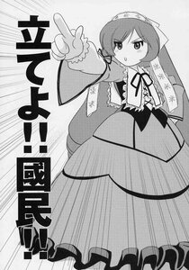 Rating: Safe Score: 0 Tags: 1girl dress eyebrows_visible_through_hair frills greyscale hat image long_hair long_sleeves monochrome ribbon solo suiseiseki twintails User: admin