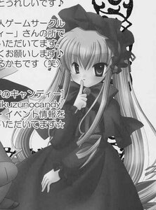 Rating: Safe Score: 0 Tags: 1girl dress finger_to_mouth greyscale hat image index_finger_raised long_hair long_sleeves looking_at_viewer monochrome shinku solo text_focus very_long_hair User: admin