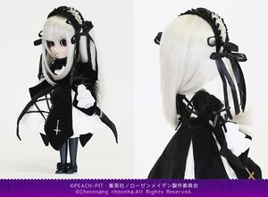 Rating: Safe Score: 0 Tags: 1girl black_ribbon boots doll dress hairband long_hair long_sleeves multiple_views ribbon solo standing suigintou wings User: admin
