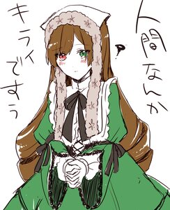 Rating: Safe Score: 0 Tags: 1girl black_ribbon blush brown_hair dress green_dress green_eyes heterochromia image long_hair long_sleeves looking_at_viewer red_eyes simple_background solo suiseiseki very_long_hair white_background User: admin