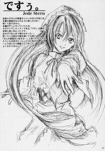 Rating: Safe Score: 0 Tags: 1girl doujinshi doujinshi_#81 greyscale hat image long_hair looking_at_viewer monochrome multiple pointy_ears sketch solo very_long_hair User: admin