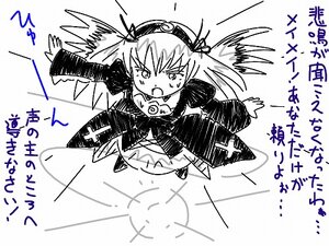 Rating: Safe Score: 0 Tags: 1girl bangs dress emphasis_lines eyebrows_visible_through_hair greyscale image long_hair long_sleeves monochrome open_mouth puffy_sleeves solo suigintou v-shaped_eyebrows wings User: admin