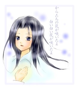 Rating: Safe Score: 0 Tags: 1girl asakura_ryouko bangs blue_eyes blush human image kakizaki_megu long_hair long_sleeves looking_at_viewer shirt simple_background solo striped upper_body white_background User: admin