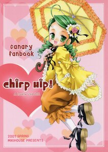 Rating: Safe Score: 0 Tags: 1girl character_name drill_hair flower frills full_body green_eyes green_hair hair_ornament heart holding_umbrella image kanaria lolita_fashion long_sleeves open_mouth pantyhose parasol red_umbrella shoes smile solo twin_drills umbrella white_legwear User: admin
