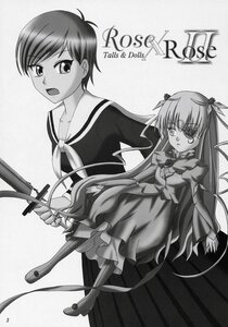 Rating: Safe Score: 0 Tags: 2girls cover doujinshi doujinshi_#120 dress greyscale image long_hair long_sleeves monochrome multiple multiple_girls school_uniform standing striped two_side_up User: admin