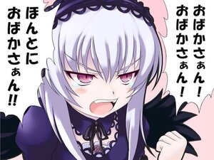Rating: Safe Score: 3 Tags: 1girl angry black_wings detached_collar dress frills hairband juliet_sleeves long_hair long_sleeves looking_at_viewer open_mouth pink_eyes puffy_sleeves silver_hair simple_background solo suigintou upper_body white_background wings User: admin