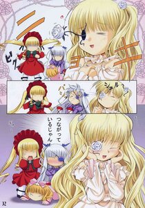 Rating: Safe Score: 0 Tags: 2girls blonde_hair blue_eyes blush bonnet bow closed_eyes comic doujinshi doujinshi_#48 dress eyepatch image long_hair long_sleeves multiple multiple_girls open_mouth rose shinku silver_hair sleeping smile twintails very_long_hair User: admin