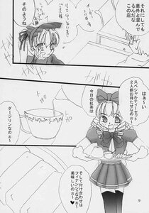 Rating: Safe Score: 0 Tags: 1boy 1girl bow comic doujinshi doujinshi_#37 drill_hair greyscale image monochrome multiple skirt smile tears thighhighs User: admin