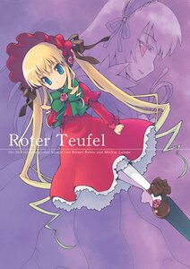 Rating: Safe Score: 0 Tags: 1girl blonde_hair blue_eyes bow bowtie dress flower full_body green_bow green_neckwear image long_hair long_sleeves looking_at_viewer pair red_dress rose shinku shoes solo standing suigintou twintails very_long_hair white_legwear zoom_layer User: admin