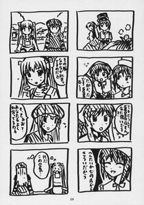 Rating: Safe Score: 0 Tags: 1-5 4koma comic doujinshi doujinshi_#144 greyscale image monochrome multiple multiple_4koma multiple_girls User: admin