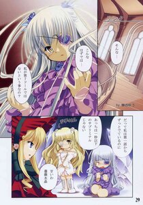 Rating: Questionable Score: 0 Tags: 2girls blonde_hair blue_eyes comic doujinshi doujinshi_#48 dress eyepatch flower hat image long_hair long_sleeves multiple multiple_girls one_eye_closed rose shinku sitting umbrella very_long_hair yellow_eyes User: admin