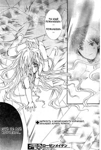 Rating: Safe Score: 0 Tags: 1girl comic doujinshi greyscale image kirakishou long_hair monochrome solo very_long_hair User: admin