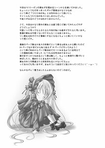 Rating: Safe Score: 0 Tags: 1girl blush bow closed_eyes dress greyscale image long_hair long_sleeves monochrome shinku solo text_focus very_long_hair User: admin