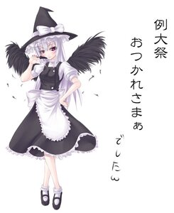 Rating: Safe Score: 0 Tags: 1girl apron asa_(swallowtail) bangs black_footwear black_headwear black_skirt black_vest blush bow convention_greeting full_body hat image kirisame_marisa looking_at_viewer mary_janes parody puffy_short_sleeves puffy_sleeves reitaisai rozen_maiden shoes short_sleeves skirt smile socks solo standing striped striped_background suigintou touhou vertical_stripes vest waist_apron white_apron white_background white_bow white_legwear white_shirt wings witch_hat User: admin