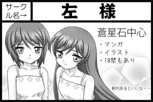 Rating: Safe Score: 0 Tags: 2girls bangs bare_shoulders black_border border camisole circle_cut collarbone dress flat_chest greyscale image letterboxed long_hair looking_at_viewer monochrome multiple_girls pair short_hair siblings sisters smile souseiseki suiseiseki younger User: admin