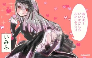 Rating: Safe Score: 0 Tags: 1girl :q black_dress blush dress frills heart image long_hair long_sleeves pink_background red_eyes silver_hair smile solo sparkle spoken_heart suigintou tongue tongue_out twitter_username wings User: admin