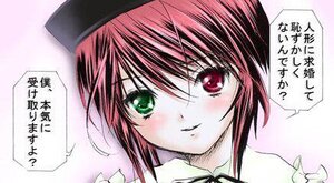 Rating: Safe Score: 0 Tags: 1girl blush closed_mouth face green_eyes hat heterochromia image looking_at_viewer portrait red_eyes short_hair smile solo souseiseki speech_bubble User: admin