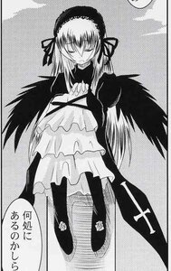 Rating: Safe Score: 0 Tags: 1girl black_wings dress frills greyscale hairband image long_hair long_sleeves monochrome solo standing suigintou very_long_hair wings User: admin