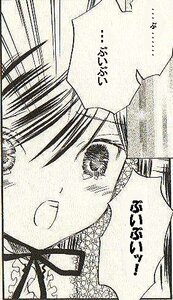 Rating: Safe Score: 0 Tags: auto_tagged blush close-up comic face image monochrome solo suiseiseki User: admin