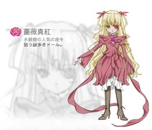 Rating: Safe Score: 0 Tags: 1girl blonde_hair boots bow costume_switch dress flower frills full_body image long_hair long_sleeves looking_at_viewer pantyhose red_dress ribbon rose shinku solo standing very_long_hair User: admin