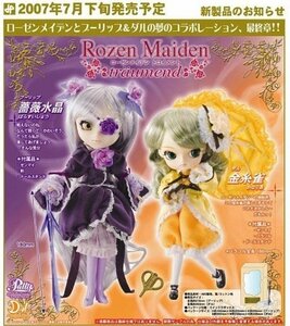 Rating: Safe Score: 0 Tags: 2girls blonde_hair bow doll dress flower frills long_hair long_sleeves multiple_dolls multiple_girls parasol purple_eyes purple_flower purple_rose ribbon rose silver_hair standing tagme umbrella User: admin