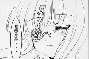 Rating: Safe Score: 0 Tags: 1girl closed_eyes flower greyscale hair_ornament image kirakishou monochrome rose simple_background solo User: admin