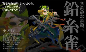 Rating: Safe Score: 0 Tags: 1girl full_body gloves green_eyes green_hair gun hat holding holding_weapon image kanaria rifle solo weapon User: admin