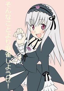 Rating: Safe Score: 0 Tags: 1girl :d black_dress black_legwear blush dress flower frills gothic_lolita hairband juliet_sleeves lolita_fashion lolita_hairband long_hair long_sleeves looking_at_viewer open_mouth pink_eyes ribbon rose silver_hair simple_background smile solo suigintou wings User: admin