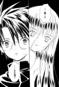 Rating: Safe Score: 0 Tags: 1boy 1girl blush close-up couple glasses greyscale image long_hair monochrome solo suigintou tears User: admin