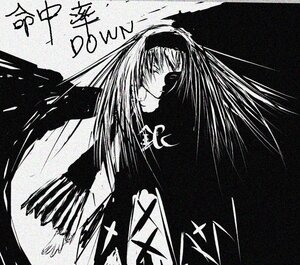 Rating: Safe Score: 0 Tags: 1girl akemi_homura black_hair feathered_wings greyscale hairband image long_hair looking_at_viewer monochrome solo suigintou wings User: admin
