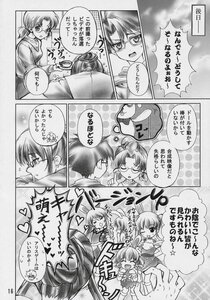 Rating: Safe Score: 0 Tags: blush comic doujinshi doujinshi_#111 glasses greyscale image monochrome multiple multiple_girls open_mouth smile User: admin