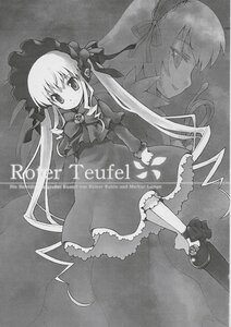 Rating: Safe Score: 0 Tags: 1girl bow bowtie dress full_body greyscale image long_hair long_sleeves looking_at_viewer monochrome ribbon shinku shoes smile solo standing suigintou very_long_hair wings User: admin