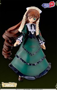Rating: Safe Score: 0 Tags: 1girl brown_hair copyright_name doll dress drill_hair frills full_body green_dress green_eyes heterochromia long_hair long_sleeves looking_at_viewer red_eyes ribbon simple_background solo standing suiseiseki twin_drills very_long_hair User: admin